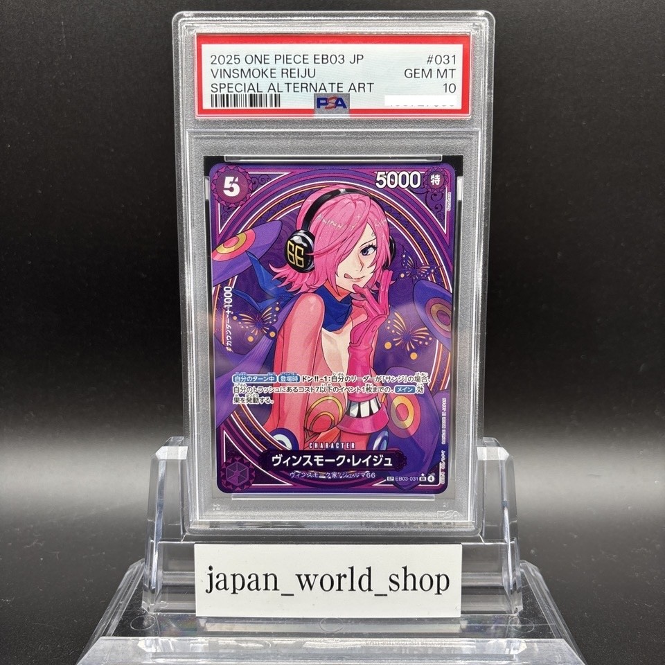 PSA 10 Vinsmoke Reiju EB03-031 SP Alt Art SR Heroines Edition One
