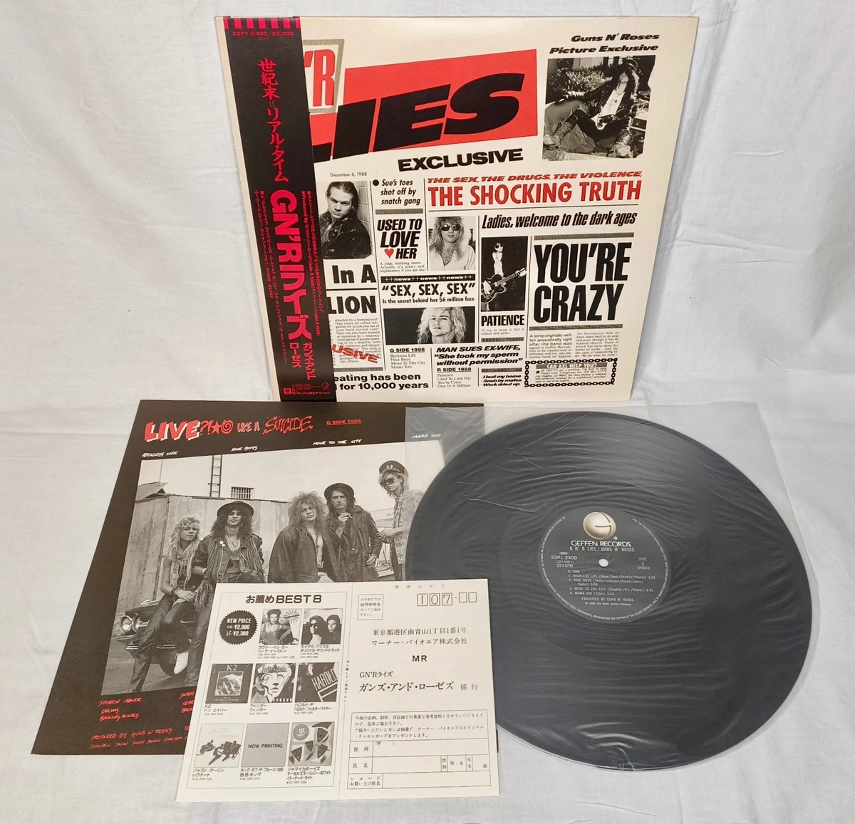 Guns N 'Roses Vinyl Records for sale | eBay