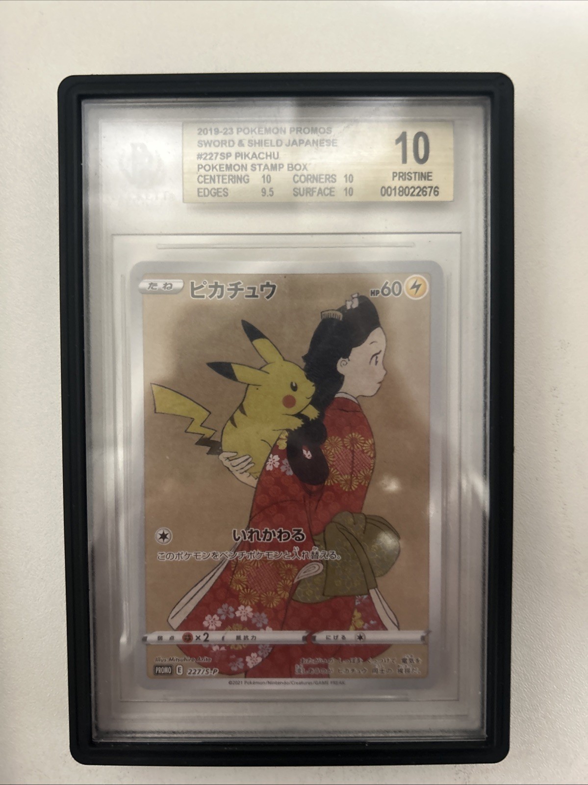 Full-Art Pikachu Pokemon 2021 Stamp Box Promo Japanese 227/S-P PRISTINE BGS 10