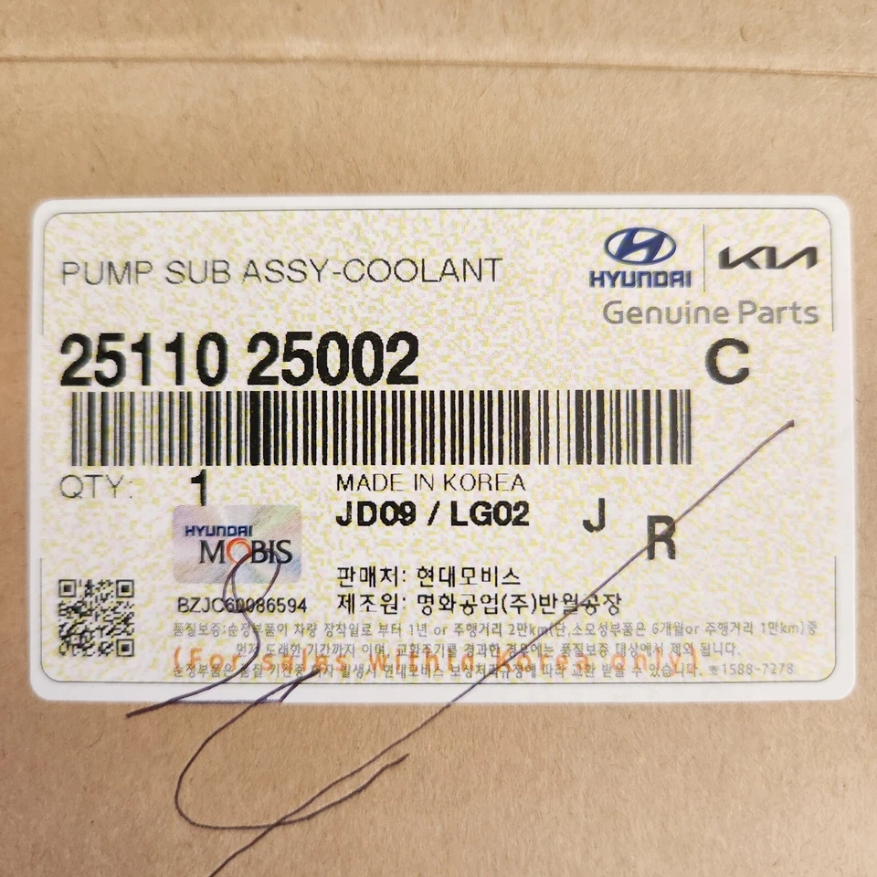 2511025002 Bomba de agua genuina para Hyundai Tucson Santa Fe Sonata 2006-2012 Foto 3 de 4