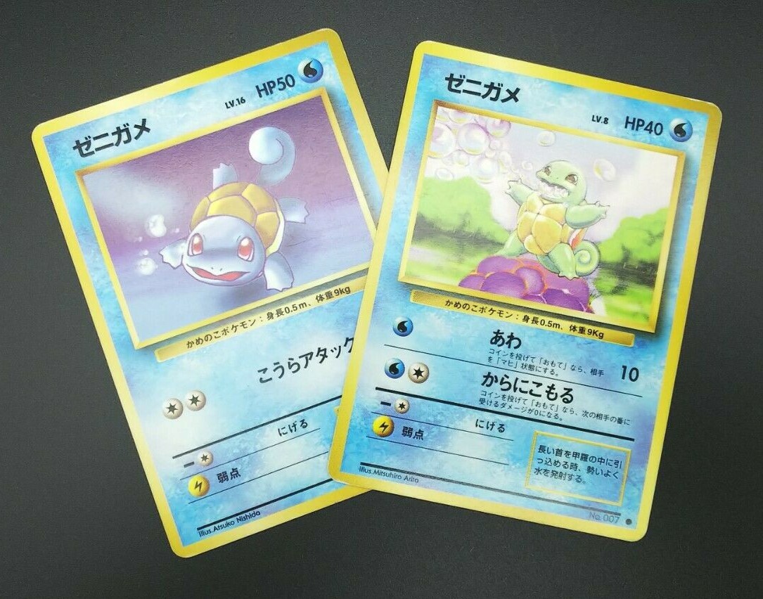 japanese squirtle pokemon card Pokemon Card 151 Squirtle×Wartortle×Blastoise ex SAR 3set sv2a – ikhar19 main image 0