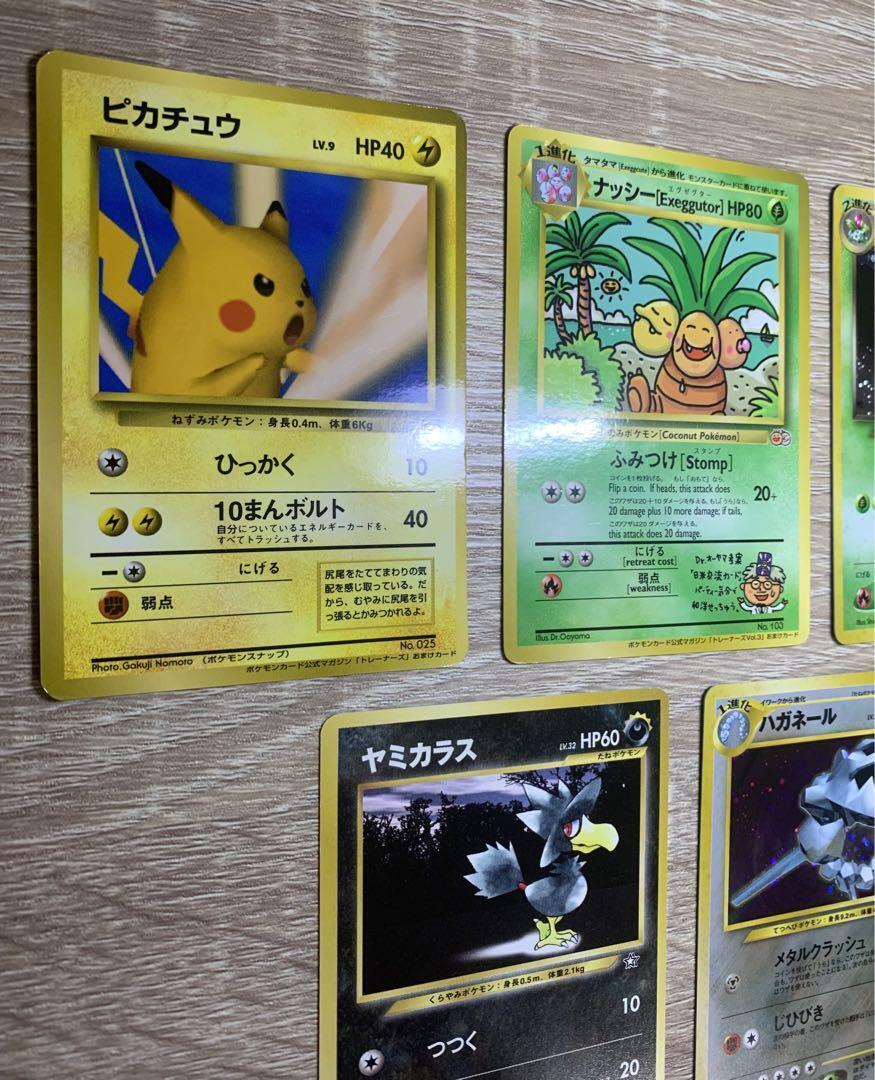 Trainers Magazine PROMO Vol.1-10 Complete SET! Pikachu etc Trainers Magazine PROMO Vol.1-10 Complete SET! Pikachu etc
