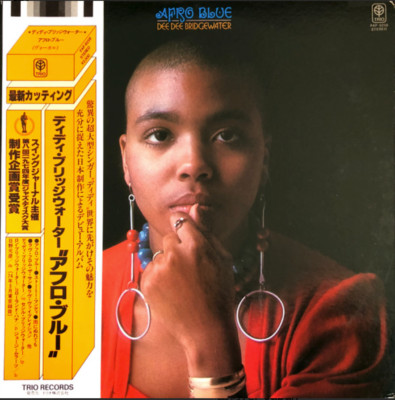 【希少盤】Dee Dee Bridgewater LP USプロモ 希少盤】Dee Dee Bridgewater LP USプロモ - メルカリ