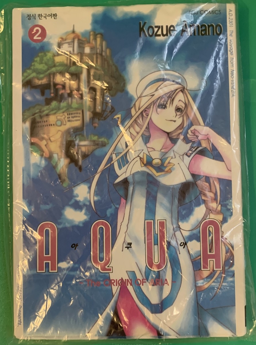 AQUA Manga Comic Comp Set 1 & 2–KOZUE AMANO Japanese Book | eBay