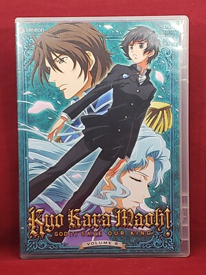 Kyo Kara Maoh: God () Save Our King - Vol. 6 {DVD, 2006}