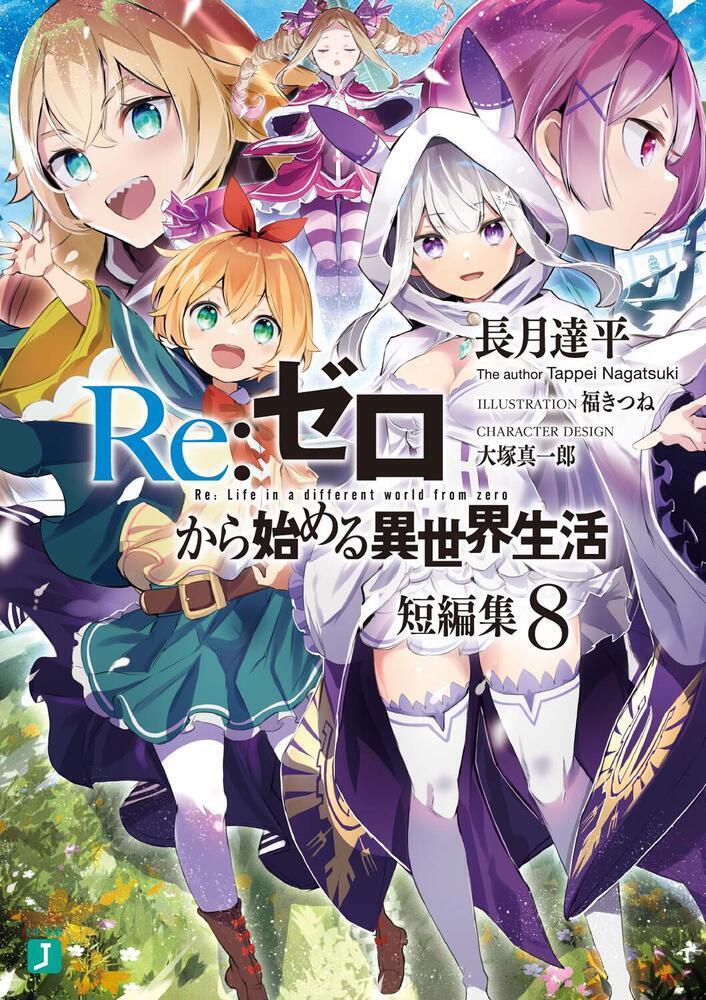 Re Zero Light Novel Vol 2 Starting Life In Another World