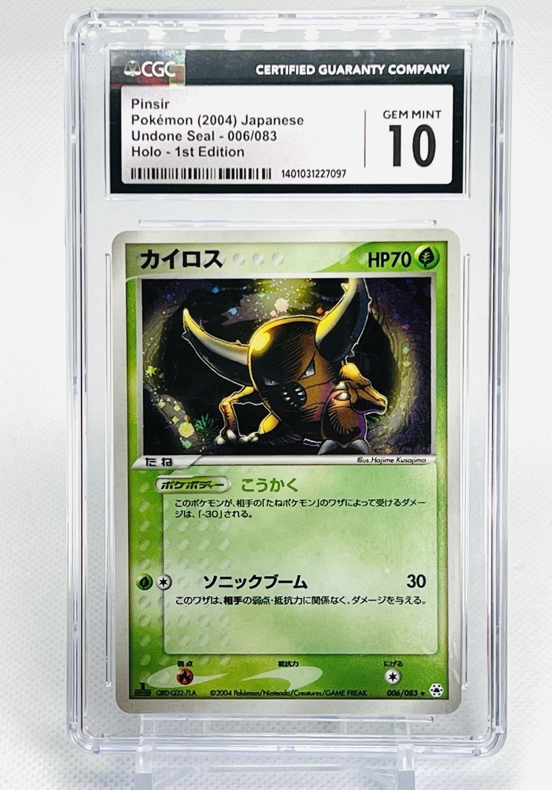 2004 PINSIR Pokemon Card JPN Undone Seal 1st Edition Holo* Rare 006/083 CGC 10