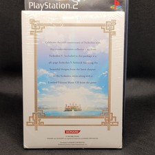 Suikoden V 5 PS2 (Playstation 2) w/ Art Book SHIPS IN A BOX