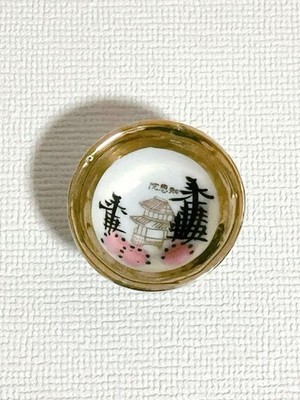 Kiyomizu-yaki Sake Cup Guinomi Japanese Pottery Traditional Tea Cup
