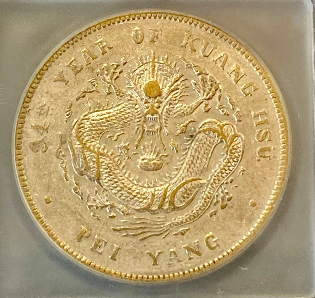 Uncirculated ICG Certified Chinese Empire Coins (Pre - 1948) for
