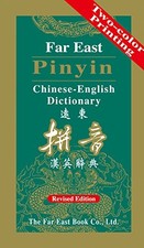 Far East Pinyin Chinese-English Dictionary, Yeh, T.