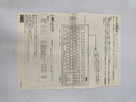 Sega Saturn Keyboard with Habitat II - Keyboard - HSS-0129 - JAPAN - NTSC-J