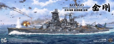 Border BS-006 1/350 IJN Battleship Kongo `Battle of Leyte Gulf
