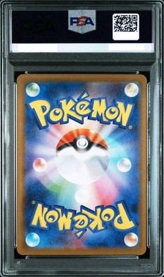 PSA 10 Error Card MEGA Scrafty MA 231/193 Incorrect Texture MEGA