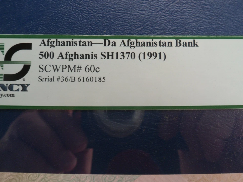 1991 Afghanistan 500 Afghanis Banknote PCGS Graded Superb GEM New 67 PPQ-.21-781 - Image 2 of 4