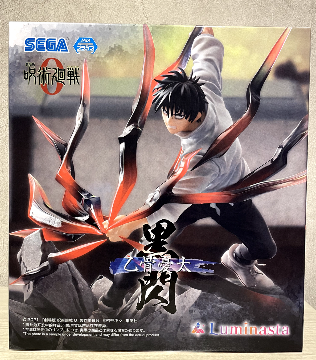 YUTA OKKOTSU KOKUSEN Jujutsu Kaisen 0 Luminasta Figure Black Flash