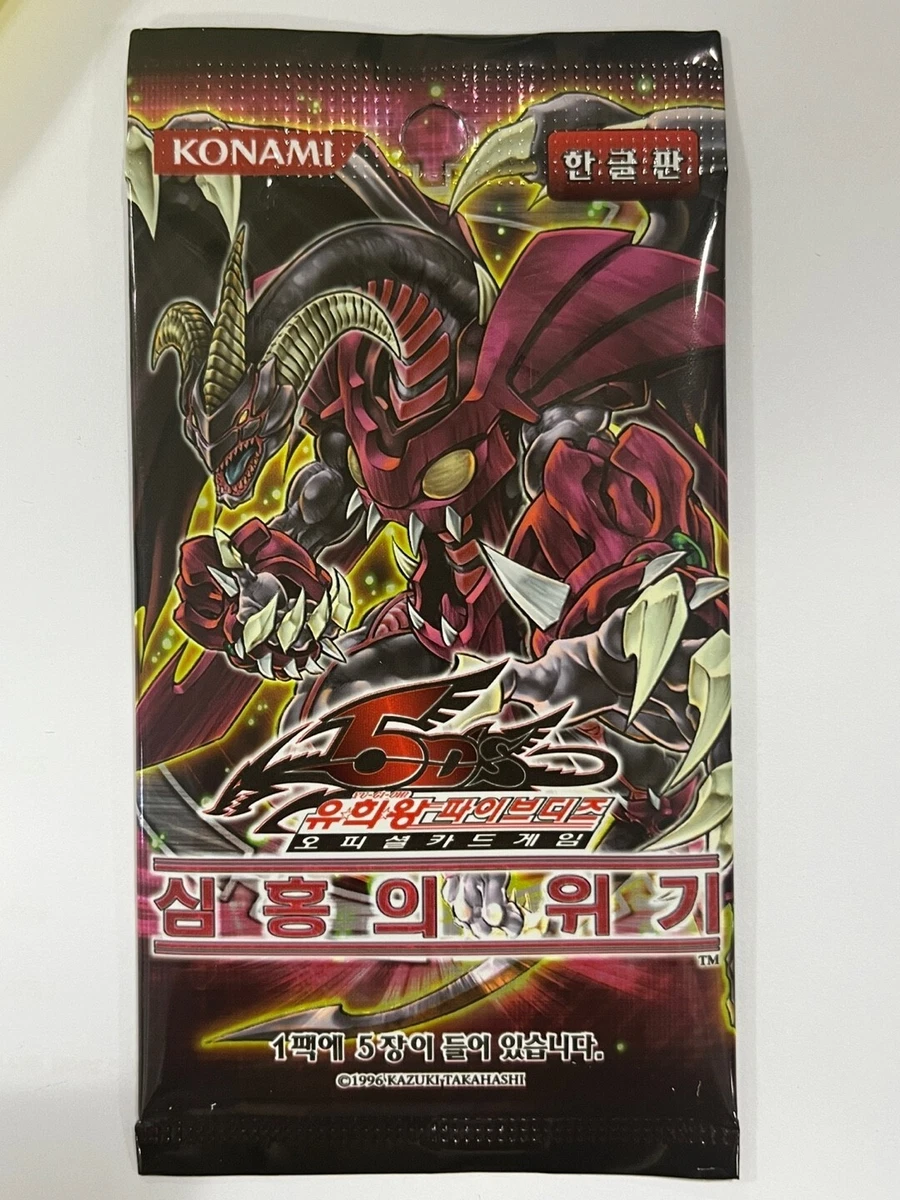 Yu-Gi-Oh! TCG Crimson Crisis Sealed Collectible Card Game Packs
