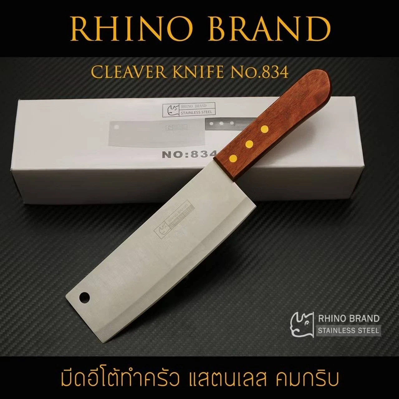 Cleaver Knife No. 834 Blade 8 Inch Ultra Light Stainless Steel Knives Chef's Kni
Opens in a new wind