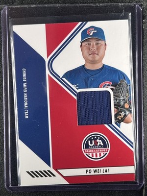 Po Wei Lai - 2024 USA Baseball Stars & Stripes - Swatch
