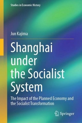 Shanghai under the Socialist System Jun Kajima