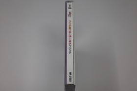 IDOL JANSHI SUCHIE PAI SPECIAL 3DO Obi Japan *US Seller* *Works*