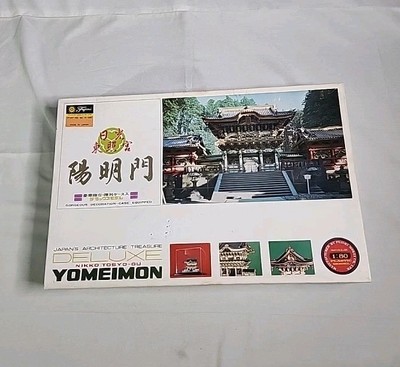 Fujimi Model Kit - Nikko Tosyo-Gu Yomeimon w/ Display Case BU 19-3000 New
