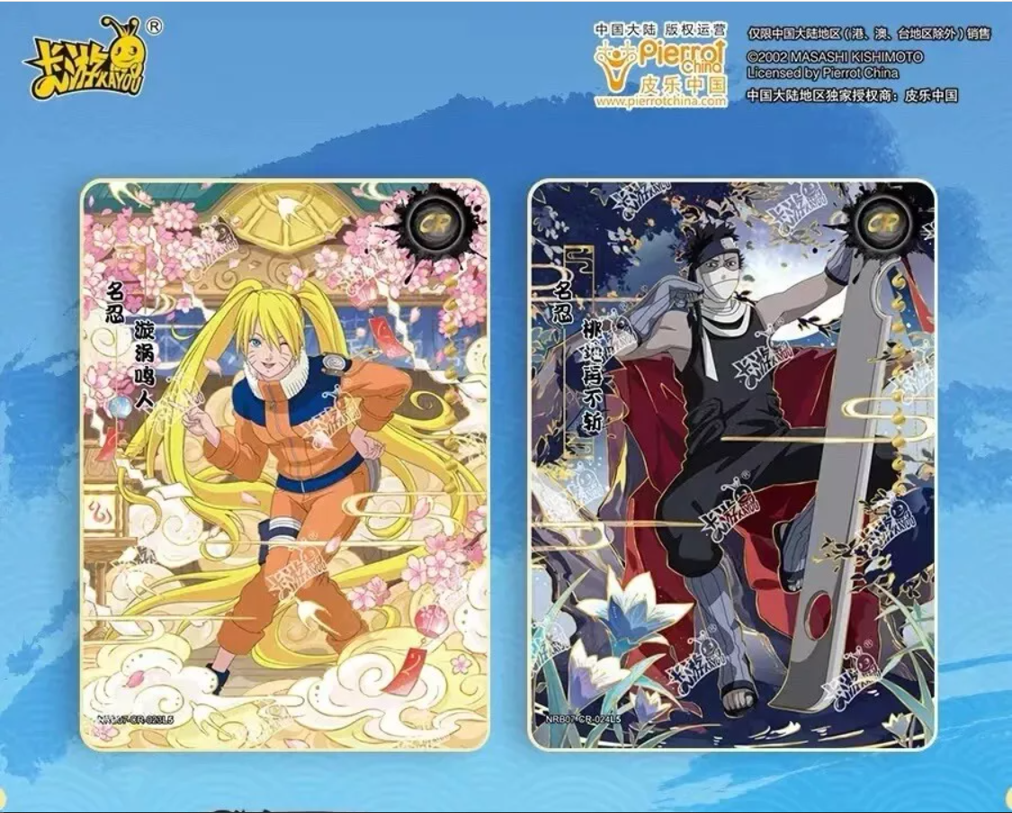Naruto Kayou Tier 2 Wave 7 Display Card Box Sealed TCG Trading