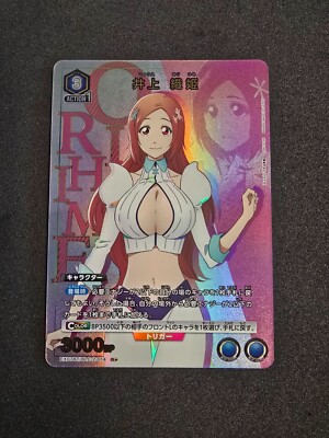 Bandai Union Arena, Bleach,Orihime, EX07BT/BLC-2-014  R One Star Parallel
