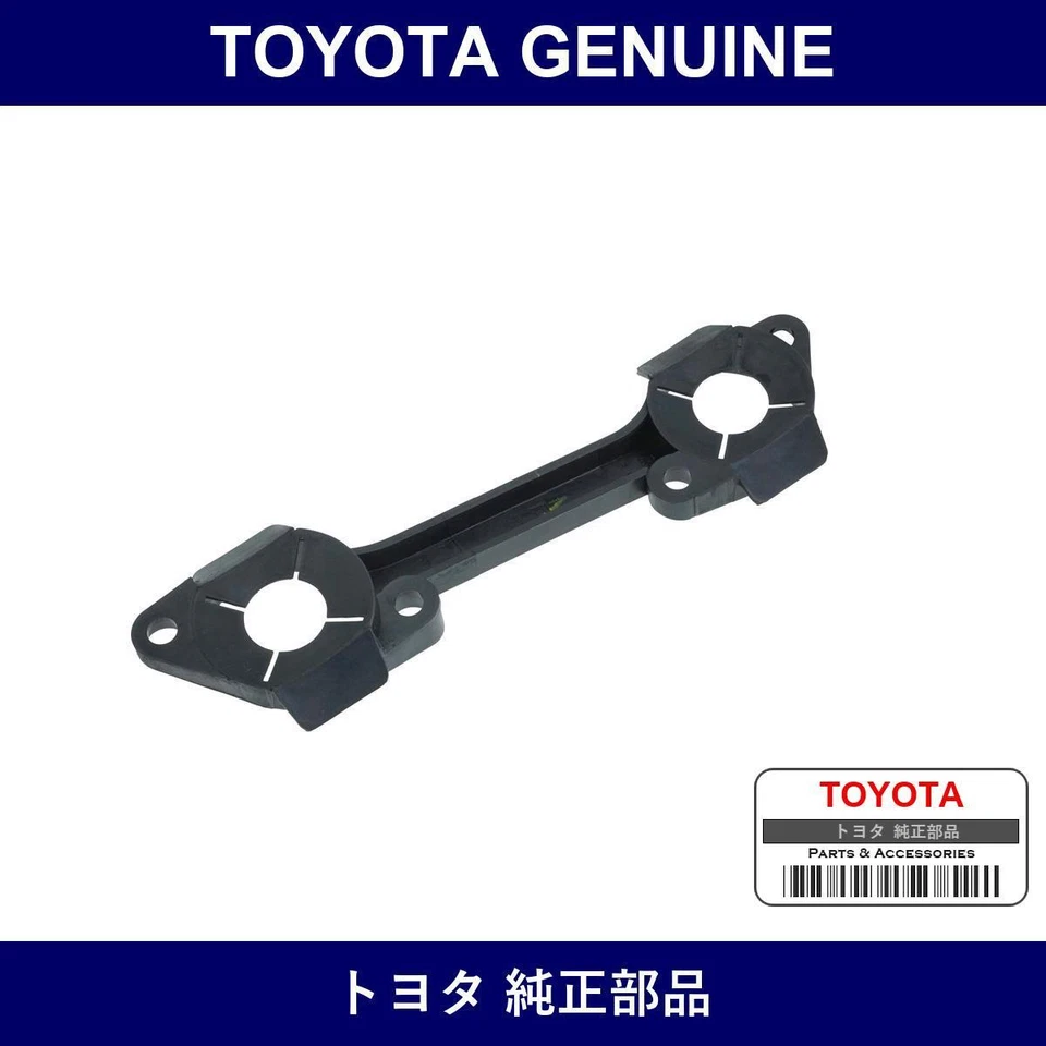 New Genuine Toyota Rear Bumper support ( 52157-22090 ) - Image 3 of 4