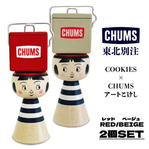 Tohoku Custom Made Cookies Chums Art Kokeshi Collaboration Hirosaki City, Aomori - 第 1/5 張圖片