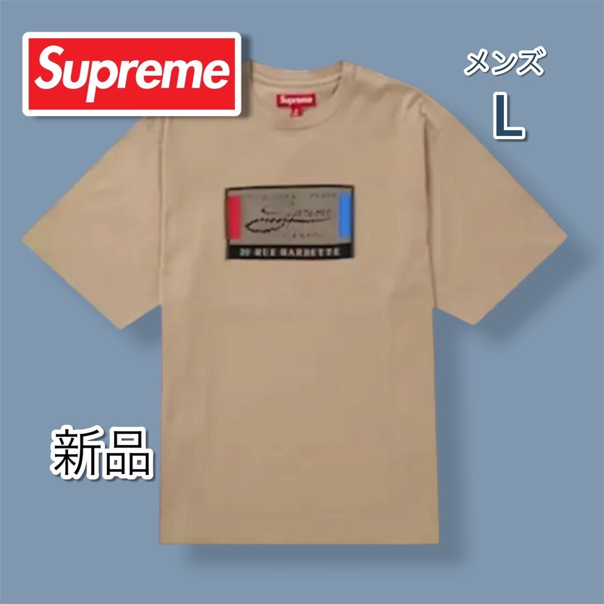 Brand new Supreme Intarsia Label S/S Top Tan Beige L From Japan
