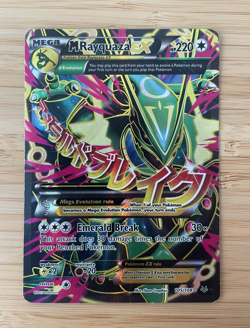 Pokemon TCG - Mega Rayquaza EX 105/108 – Roaring Skies – Ultra Rare – Near Mint