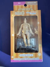 Good Smile Company Nendoroid Doll Girl Archetype Almond Milk Version