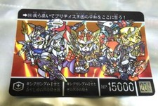 Sd Gundam Gaiden Complete Box carddass Kira Card