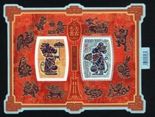 Canada # 2258 MNH Souv. Sheet - Year of the Rat - UPC barcode tab