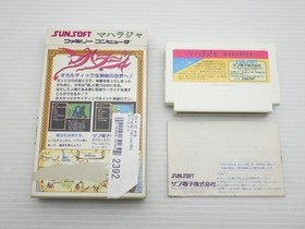 Maharaja Famicom/NES JP GAME. 9000024722392