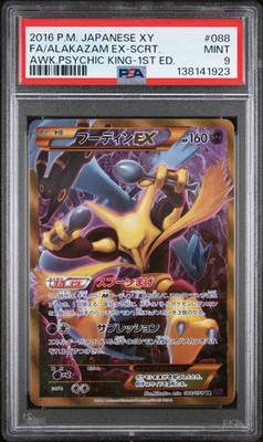 Alakazam EX 088/078 Xy10: Awakening Psychic King Holo (Japanese