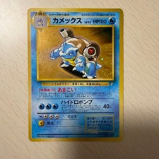 Blastoise CD Promo Holo 1999 Japanese Pokemon Card 009 Vintage