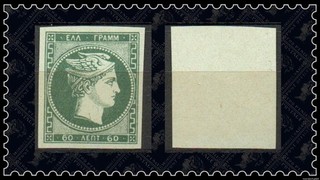 (6620) Greece 1876 Hermes 60L
