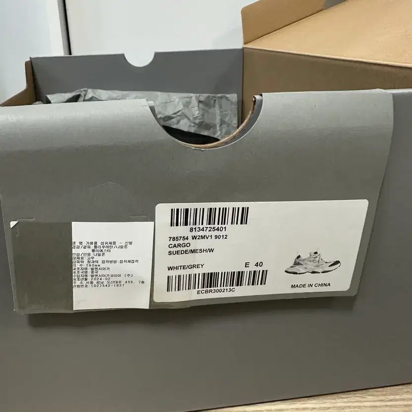 Balenciaga Cargo Sneakers White Grey Size 40 Well Used Heavy Wear thumbnail 2