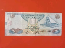 United Arab Emirates 20 Durhams 2016