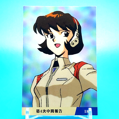 Evangelion Card NERV Members No.185 Calbee 1997 Japanese Anime F/S