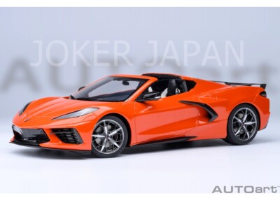 AUTOart Chevrolet Corvette (C8) Stingray Z51 (Orange) 71283 1/18