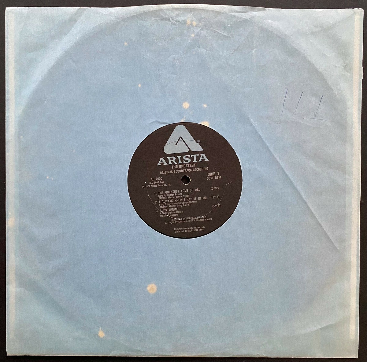1977 Muhammad Ali The Greatest LP Record Vintage Boxing Album | eBay