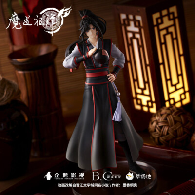 YLEAFUN Figura De Acción De Wei Wuxian Y LAN Wangji, Modelo De Figura De Acción De PVC Intercambiable, Modelo De Decoración Del Hogar, 2 Piezas