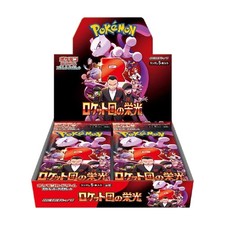 Team Rocket Booster Pack [1st Edition]