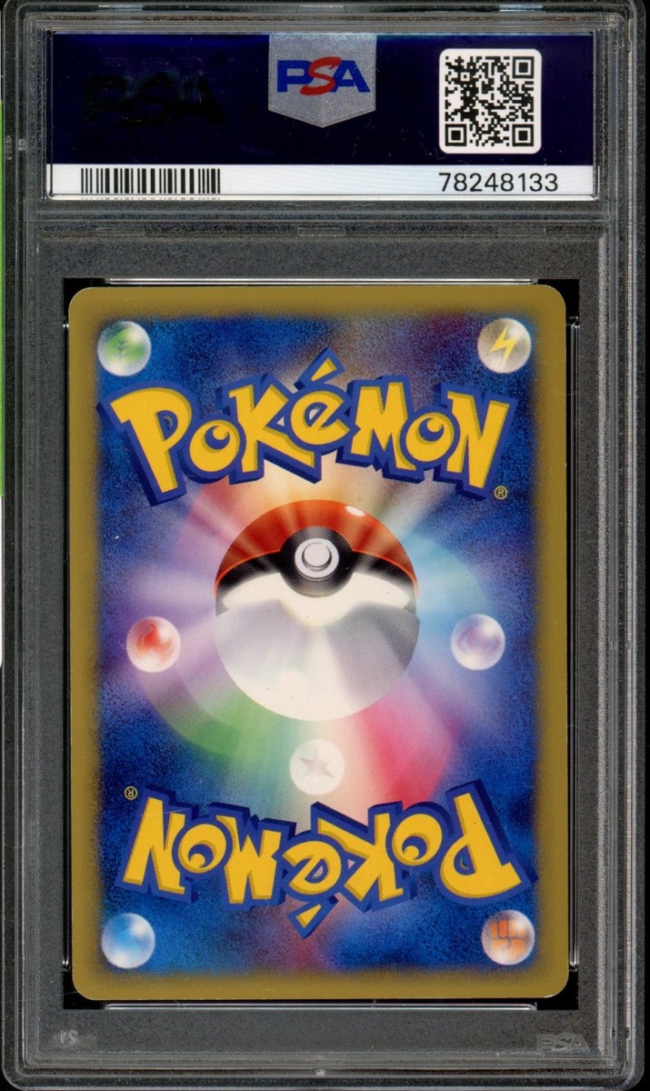 Pikachu - 004/P 004P P Promotional Cards Regular (Japanese) for