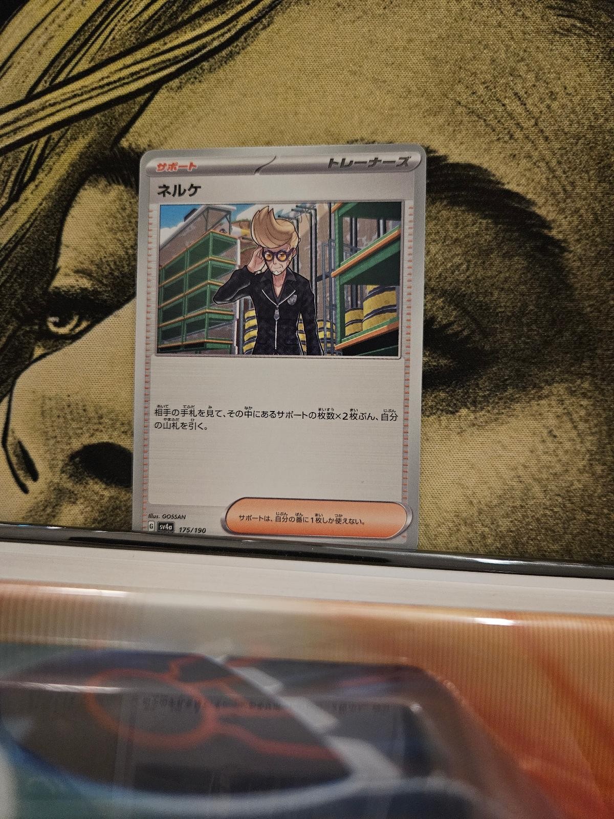 Clive 175/190 Shiny Treasure ex Pokemon Japanese Near Mint
