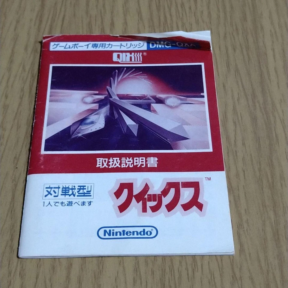 QIX Gamwboy GB DMG-QXA 1990 Region free Nintendo Taito Action Game Japan USED - Image 3 of 4