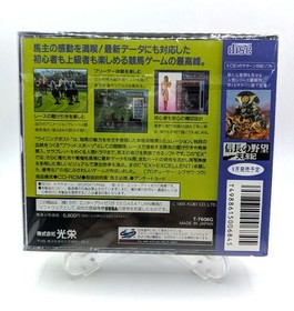 Sega Saturn Winning Post Ex With Obi JPN Limited Edition Rare Video Game Model V